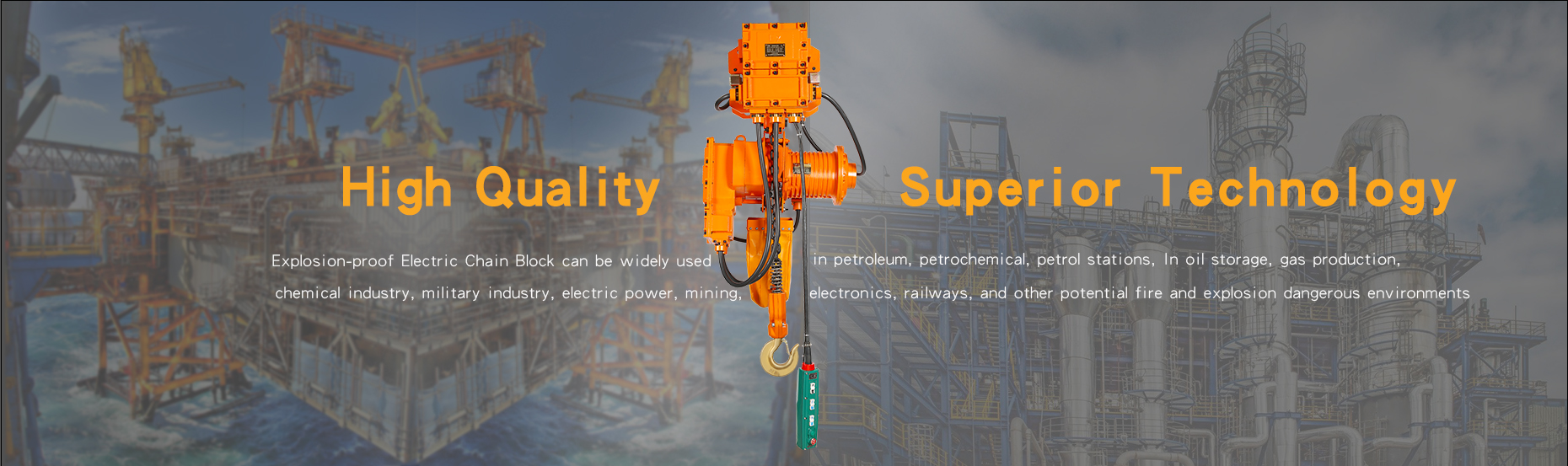 河北恒鹰特种起重设备制造有限公司